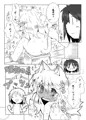 こねこ奇譚