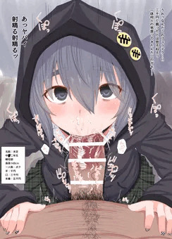 ボーイッシュ女の子