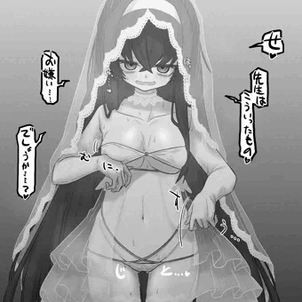 ブ