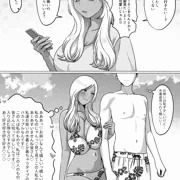 独占欲強め黒ギャル