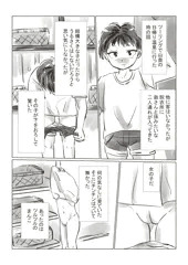 お風呂に入ってきた女の子を犯す