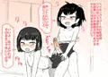 【CG集】ふたなり少女による襲撃事件記録