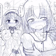 媚薬変容～みんな壊れちゃおっ