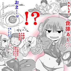 カジマル様メモ【ルールは守る】