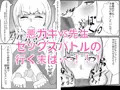 金髪ヤンキー先生がエロガキ達の肉便器にされた件