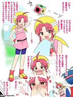 カリンちゃん
