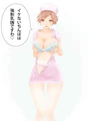 小津羽医院のミニスカナース