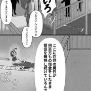 [TSF] ロリっ子寄生モノ(続き)
