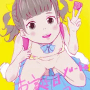ゆうかちゃんからのおプレゼント