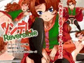 ツンデレReversible