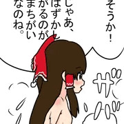 もともと人間ははだかだったんだよ。