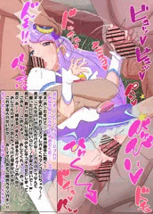 だってしょうがないじゃないかぁ