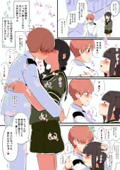 ﾁｭｰが良い