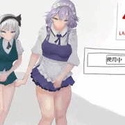 がまん