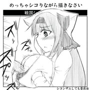 ハンゾーのエロ絵増えろ