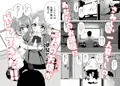 【幻のC98】久川凪×夢見りあむ×ファンお宅訪問【新刊】