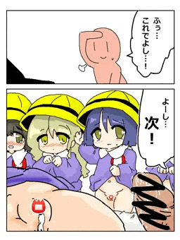 RKGKえっちようちえん