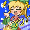 プシャー