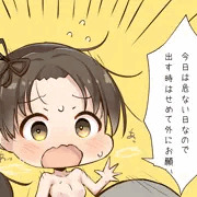 100秒後に中出しされるあやなみ