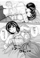 友達だと思ってたけど勢いでセックスしたら ガチハマりした話