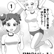 skeb依頼絵　ぶる魔女どれみ＃（しゃーぷっ）