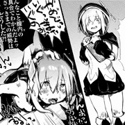 アルス・アルマル すけぶ