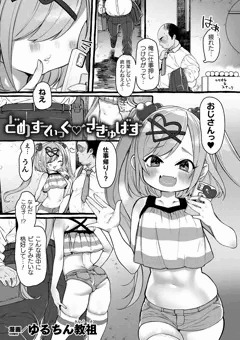 商業情報