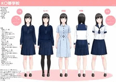 初恋制服図鑑