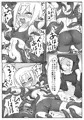 くすぐりクエスト～触手編～