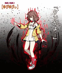 ころさん