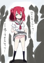 弱みを握られたびぃ