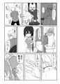 東郷っくす４