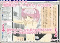アイツはカワイイ水着姿の男の娘！