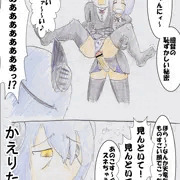 龍田さんに掘られたい´・ω・｀２