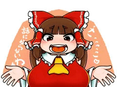 メスガキ霊夢ちゃん