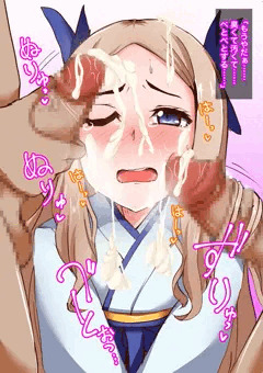 朝風　ぶっかけ