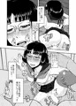 貪る通学電車～制服少女電車痴漢～DL版