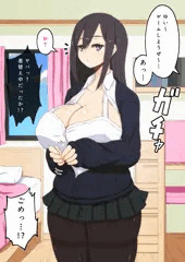 兄妹だから