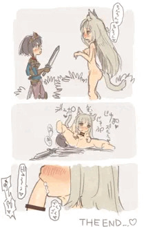 獣人にレイプされる勇者