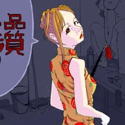 同性アヒル口の人身売買商人がケツの穴までチェックするとか興奮する。作業チックなのがいいよね。