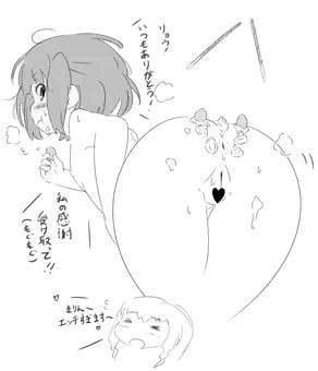 季節のフルーツパフェ〜森野きりんを添えて〜