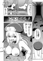 ふたなりプリースト　クラリスと悪霊館