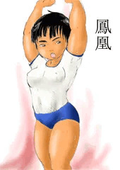 創作ダンス