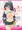 響本 新刊サンプル（C84）