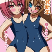 あけましておめでとうございます！