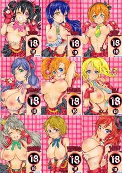 ラブライブ！