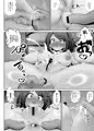 リコちゃんとユウリちゃんのチャンピオン敗北本