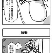 メキシコ・イン・ポップ