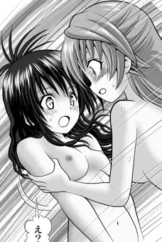 リコ☆女体化して女湯に入っちゃお！ 発売中です！