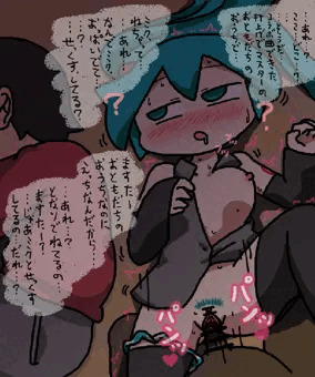 打ち上げにはご用心